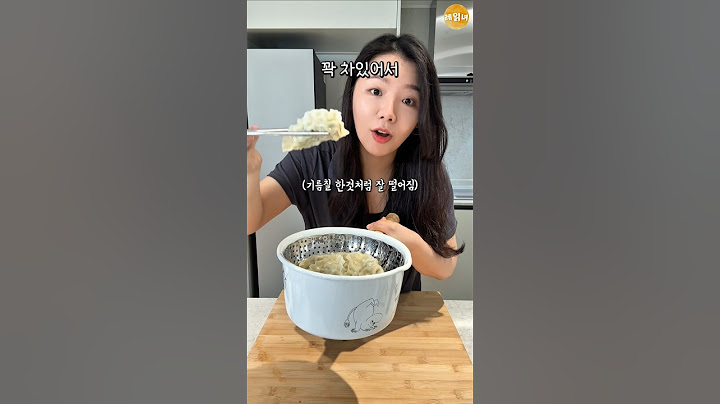 만두 핵꿀팁