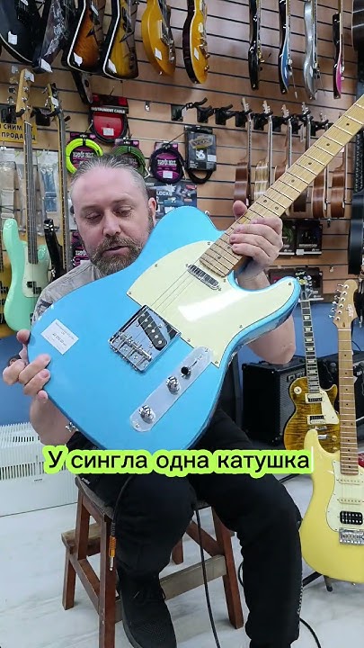 Чем отличается сингл от хамбакера? - YouTube