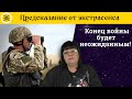 ☮ Конец войны в Украине будет неожиданным для всех!🧙‍♀️Предсказание от экстрасенса🔮Гадание на картах