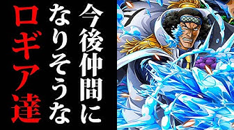 ワンピース981話 Youtube
