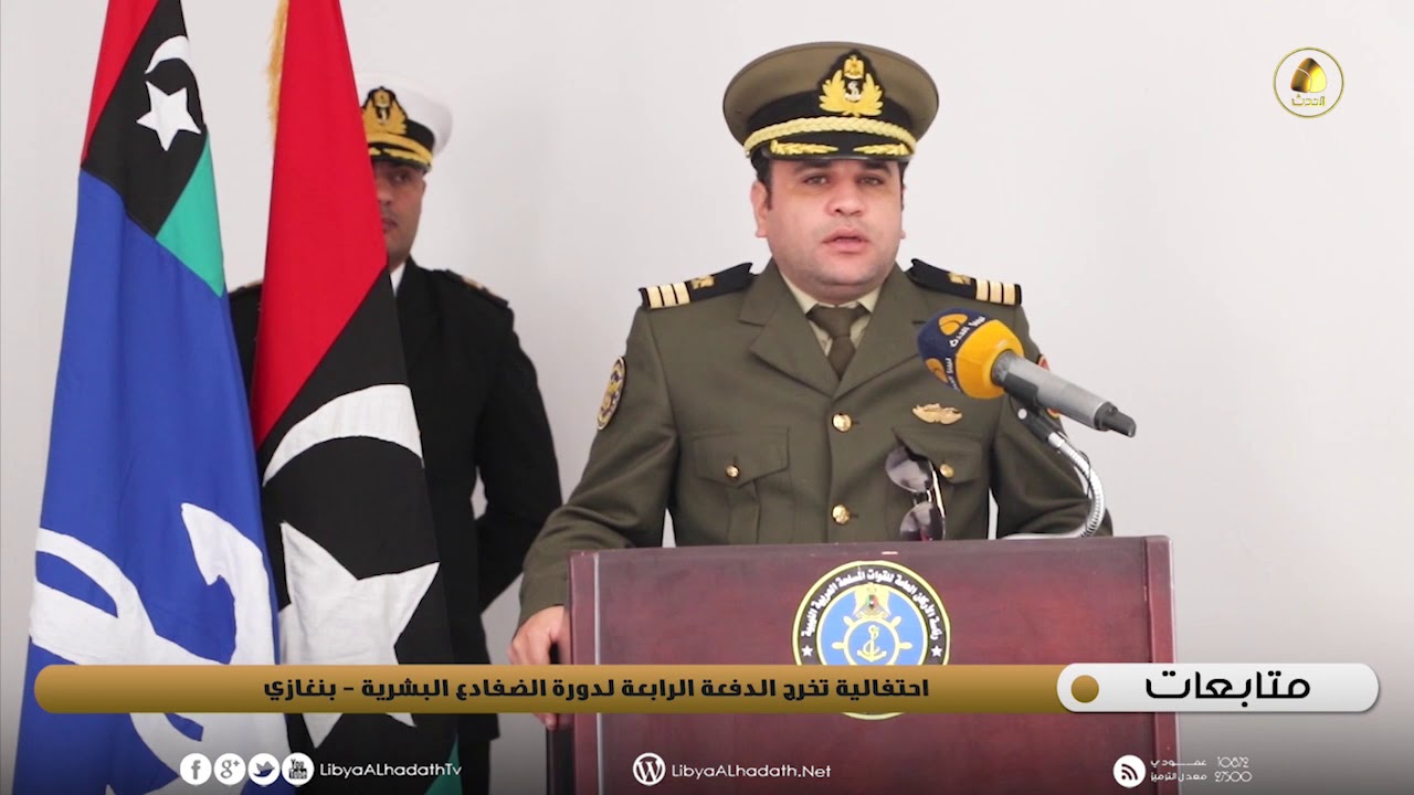 متابعات | احتفالية تخريج الدفعة الرابعة لدورة الضفادع البشرية - بنغازي