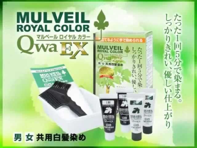 マルベールロイヤルカラーEX - YouTube マルベールロイヤルカラーEX - YouTube