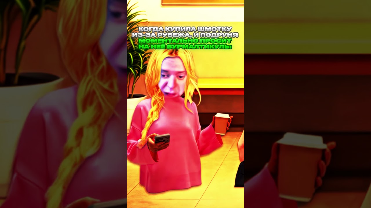 Шмотка из-за рубежа | федяоч