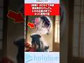 【悲報】ホロライブ所属儒烏風亭らでんさん、とある企画が終了しネット驚愕の嵐 #vtuber #ホロライブ
