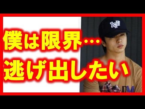 嵐・櫻井翔が限界！激太り！ジャニーズが酷使する驚愕の真相とは！