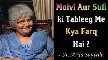 𝐌𝐨𝐥𝐯𝐢 𝐀𝐮𝐫 𝐒𝐮𝐟𝐢 𝐤𝐢 𝐓𝐚𝐛𝐥𝐞𝐞𝐠 𝐦𝐞 𝐤𝐲𝐚 𝐅𝐚𝐫𝐪 𝐡𝐚𝐢 ?