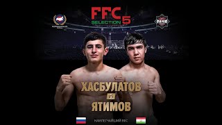 FFC Selection 5 | Хасбулатов Инал (Россия) VS Ятимов Сиевуш (Таджикистан) | Бой MMA