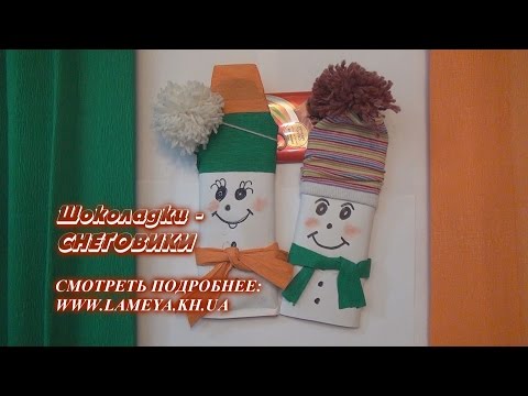 Chocolates Christmas Snowman Hand made
