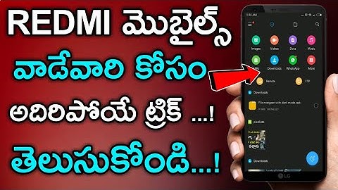 Redmi Mobile Hidden Secret Tricks | Enable DARK MODE In FileManager App On Xiaomi Mobiles