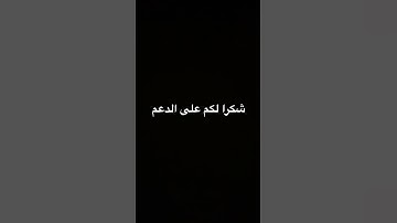 #القرآن_الكريم #اكسبلور #المصحف #لايك #ماهر_المعيقلي #سورة_الملك