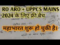 New batch announcement for ro aro mains  uppcs mains 2024 