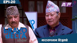 The Bravo Delta Show with Bhusan Dahal | Narayan Man Bijukchhe | EPI 20 | AP1HD