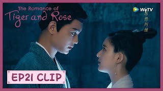 【The Romance of Tiger and Rose】EP21 Clip | They finally sleep together in prison | 传闻中的陈芊芊 | ENG SUB