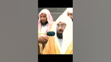تلاوة معالي الشيخ أ.د. عبدالرحمن السديس صلاة العشاء