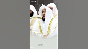 مقتطف من تلاوة فضيلة الشيخ #عبدالله_الجهني  من صلاة التراويح ⁧ليلة 1 رمضان 1446هـ
