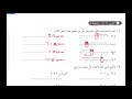 شرح أسئلة كتاب النشاط المتباينات صف 8 منهج كامبرج شرح أسئلة كتاب النشاط المتباينات صف 8 منهج كامبرج