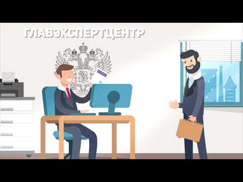 Нострификация документов