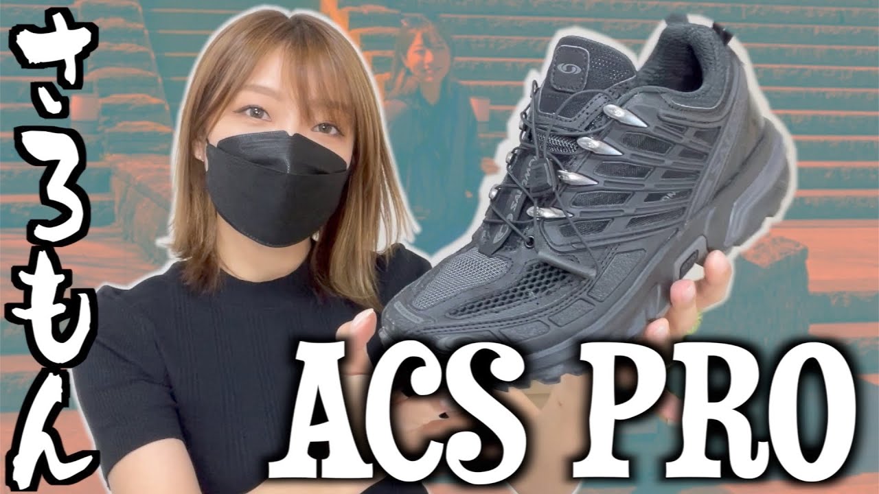 A detailed review of my favorite Salomon ACS PRO 👟 Photos of me