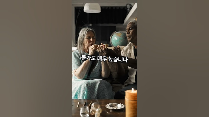 세상에서 물가가 가장 비싼 나라 TOP3