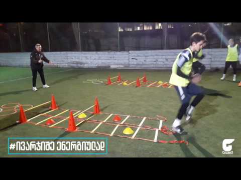 ივარჯიშე ენერგიულად