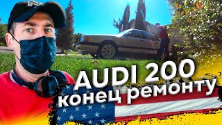 Audi 200 20v / Первый выезд / Нет наддува видео