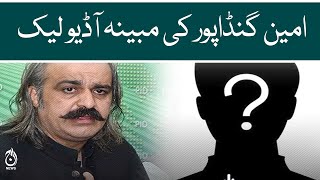 Ali Amin Gandapur’s alleged audio leak - Aaj News