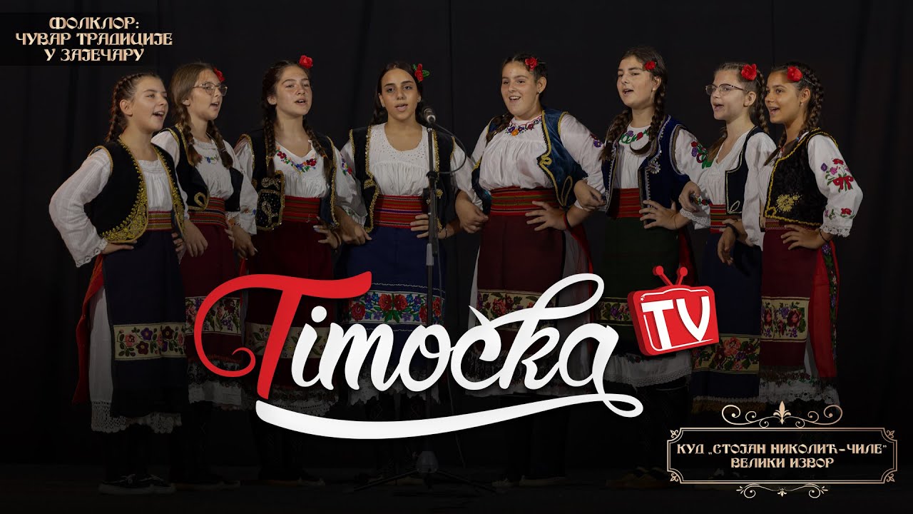 Folklor: Čuvar tradicije u Zaječaru – KUD „Stojan Nikolić – Čile” Veliki Izvor