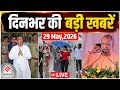 Prime Time News Live: West Bengal illegal intrusion| UP Electricity Crisis| El Nino 2026| Top News