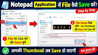 Notepad days 2 file save kese kare #short