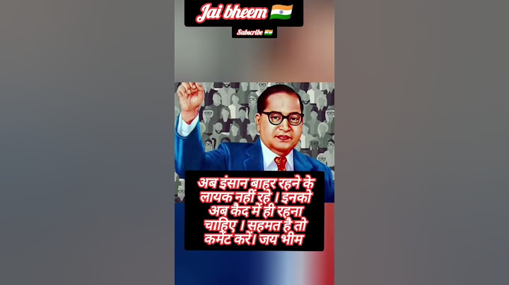 #babasaheb#constitution#justice#india#kanoon#insaaf#insaniyat#fail#watch#ytshorts#youtubeshorts#baba