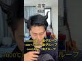 温度で位が決まる世界　Part1