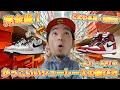 [スニーカー・シューレース]これで完璧！朝岡流かっこいいシューレースの結び方 AIR FORCE 1 AIR JORDAN 1 -Chillin’ Fashion Crib Vol.393-