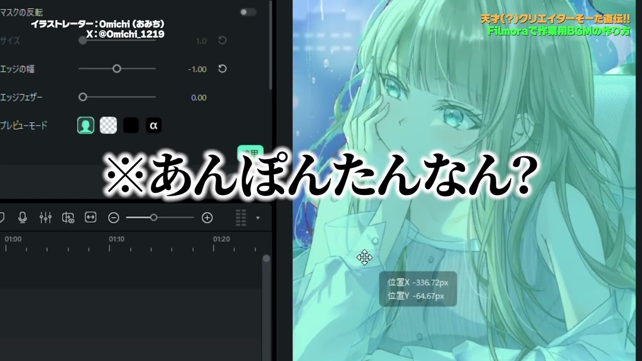 作業用動画つくったら集中しすぎて珍しい混乱ぶりが撮れてたｗｗ【Filmora】