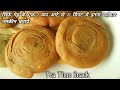 सिर्फ गेहूं के 1 कप आटे से 10 मिनट में इतना मज़ेदार नमकीन बनाये |TeaTime Snack|Simple Recipe ByZaiQaa