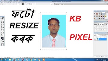 How To Resize Photo Signature  and other document For SSC  and railway Online Application