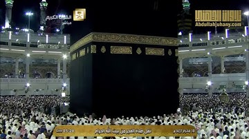 صلاة الفجر 18 محرم 1437هـ للشيخ عبدالله الجهني | تلاوة من سورة فاطر ( 1-18 )