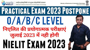 O Level Practical Exam Postpone । New Exam Update । Practical Exam Kab Hoga । Nielit New Update 2023