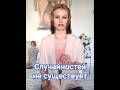 Эволюция — миф. Сотворение — истина. #ислам #наука #бог #влог