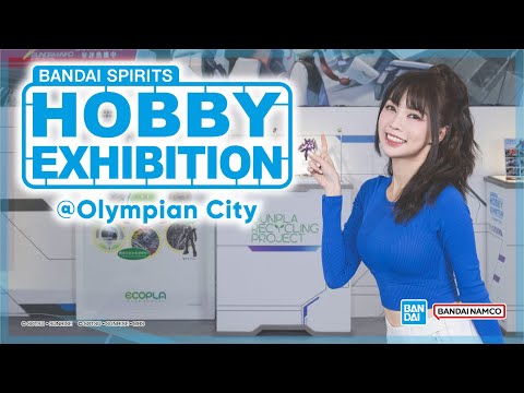 【BANDAI SPIRITS HOBBY EXHIBITION @ Olympian City】feat. Kimi Chiu