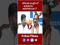 బీసీలకు కాంగ్రెస్ లో అవమానం జరుగుతుందా | #cmrevanthreddy #congress #tnews