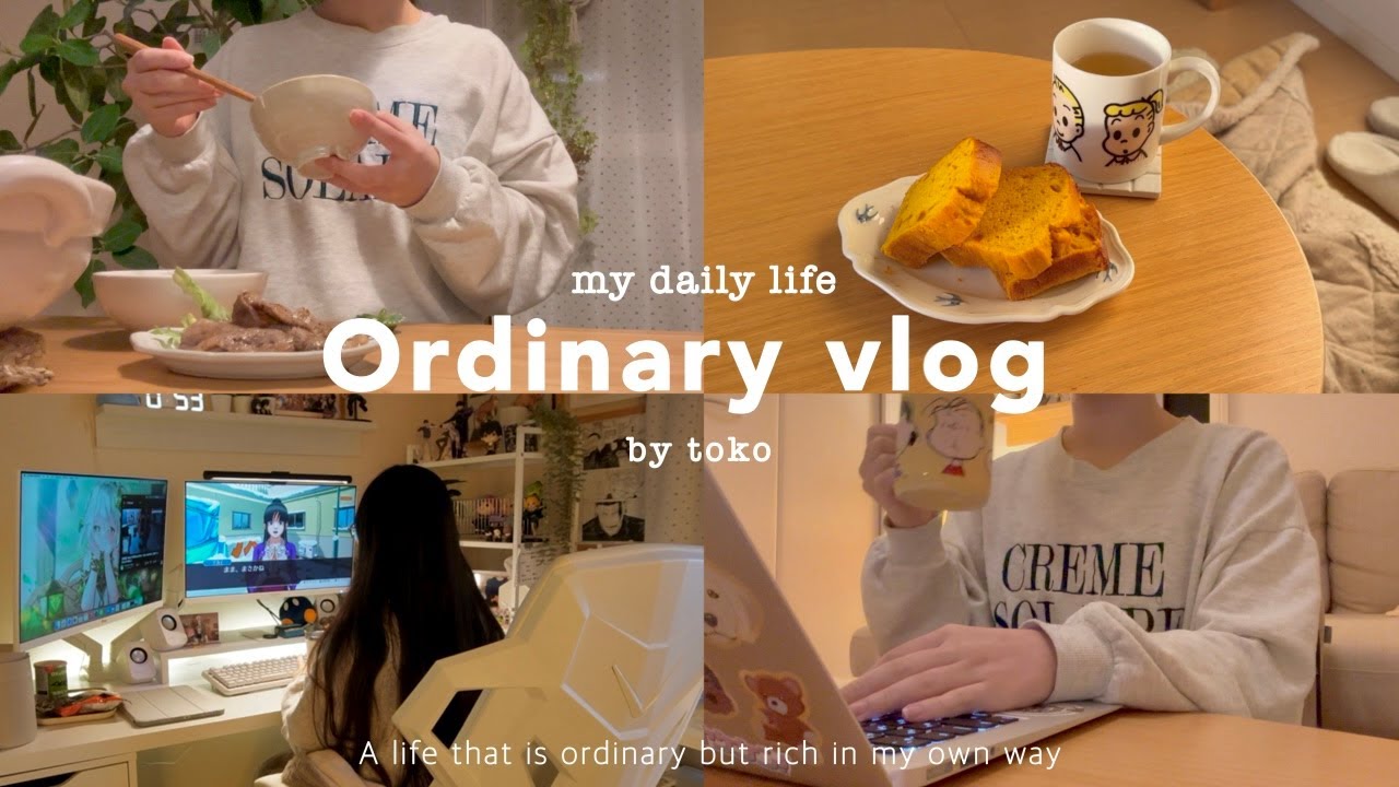 Не нужно прилагать больше усилий❤️‍🩹Рутина будней, лень и игры на выходных🐿🍂