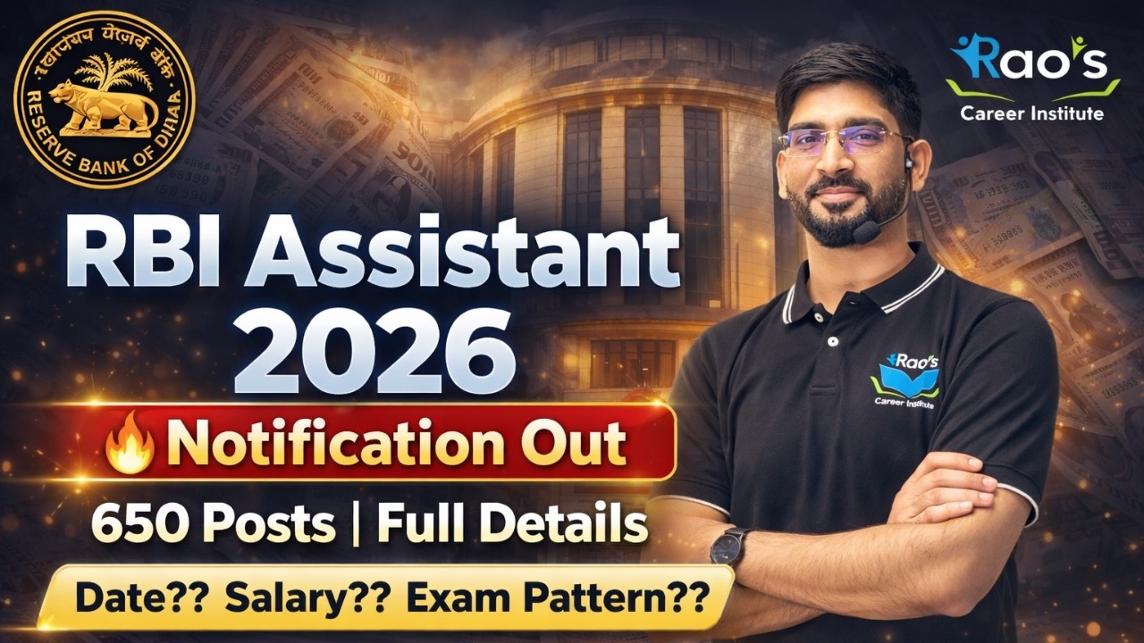 RBI Assistant 2026 Notification | 650 Posts | Salary, Eligibility, Exam Pattern & Apply Link