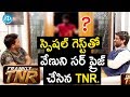 TNR surprises  Comedian Venu with Special Guest