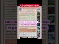 Scientist Vacancy at CCMB Hyderabad PhD in Biology #shorts #foryou #news #job #trending #upsc #ccmb