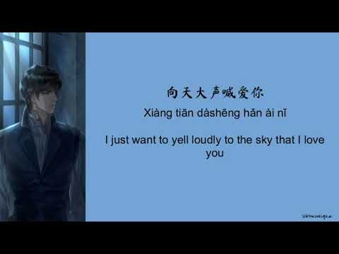 Samuel Tai 邰正宵 - Xiang Ni Xiang De Hao Gu Ji 想你想得好孤寂 I miss you so much that I feel lonely
