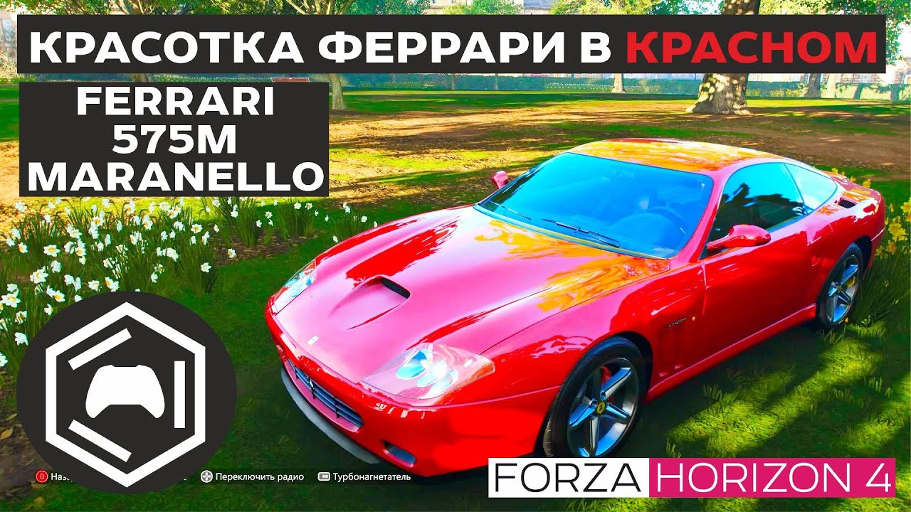 Последняя версия феррари Последняя версия феррари