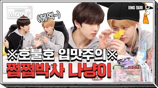 [SUB] 보기만 해도 마음이 푸짐~💚해지는 나나의 먹방🐰#NCTDREAM #MOVE