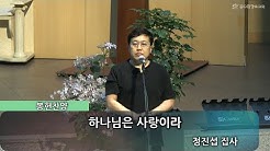 동수원장로교회 - YouTube 동수원장로교회 - Youtube