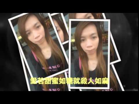 不會痛的不叫愛情 過客