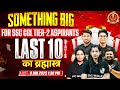Something Big For SSC CGL Tier-2 Aspirants | SSC CGL Last 10 Strategy 2026 | SSC CGL 2026